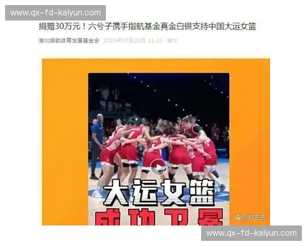 排名大运会——让每一次竞争都成为品牌的金牌时刻