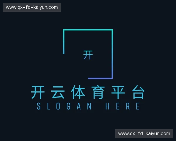 知道开云体育平台