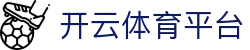开云(中国)·官方网站-网页登录 开运体育平台 PRO KAIYUN SPORTS